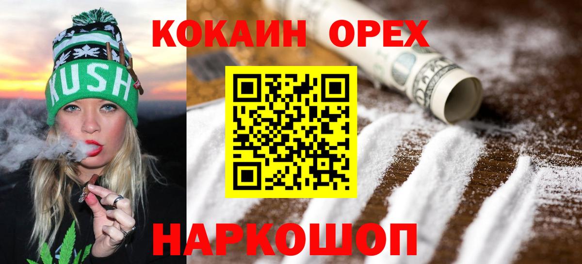 Cocaine  Кокаин 98%  Вход с VPN  Cocaine 97%  Тихвин 
