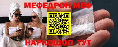 мет Пыть-Ях