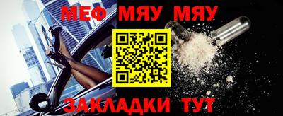 стафф Пугачёв