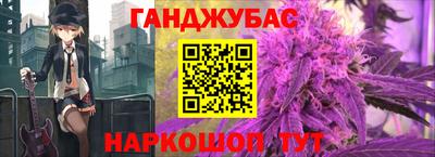 герыч Будённовск