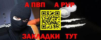 гашик Пушкино