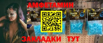 герыч Будённовск