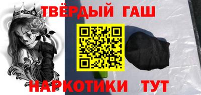 Альфа ПВП Бузулук