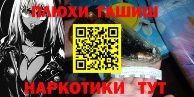 герыч Будённовск