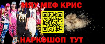 герыч Будённовск