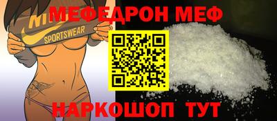 мдпв Бугуруслан