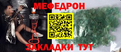 мдпв Бугуруслан