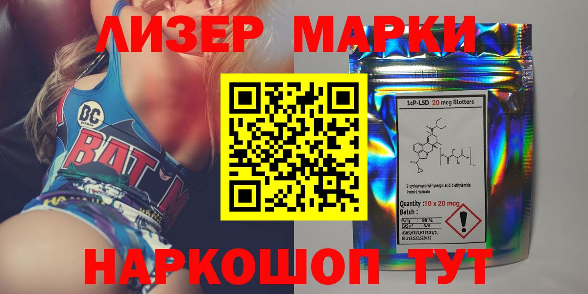 LSD-25 экстази ecstasy  Вход с VPN  Тихвин  ЛСД экстази кислота 