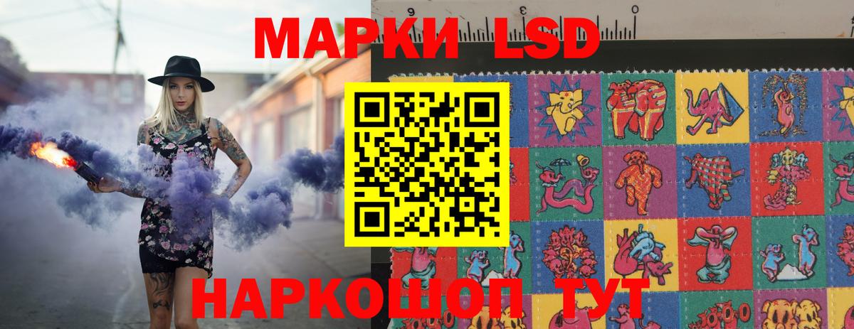 LSD-25 экстази кислота Тихвин