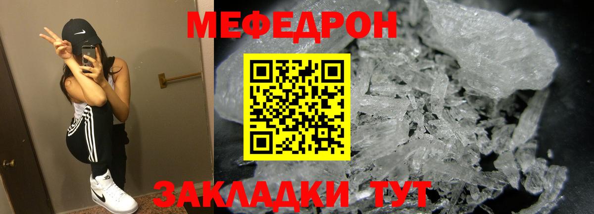 МЕФ 4 MMC  Меф  Меф  Тихвин  Вход с VPN 