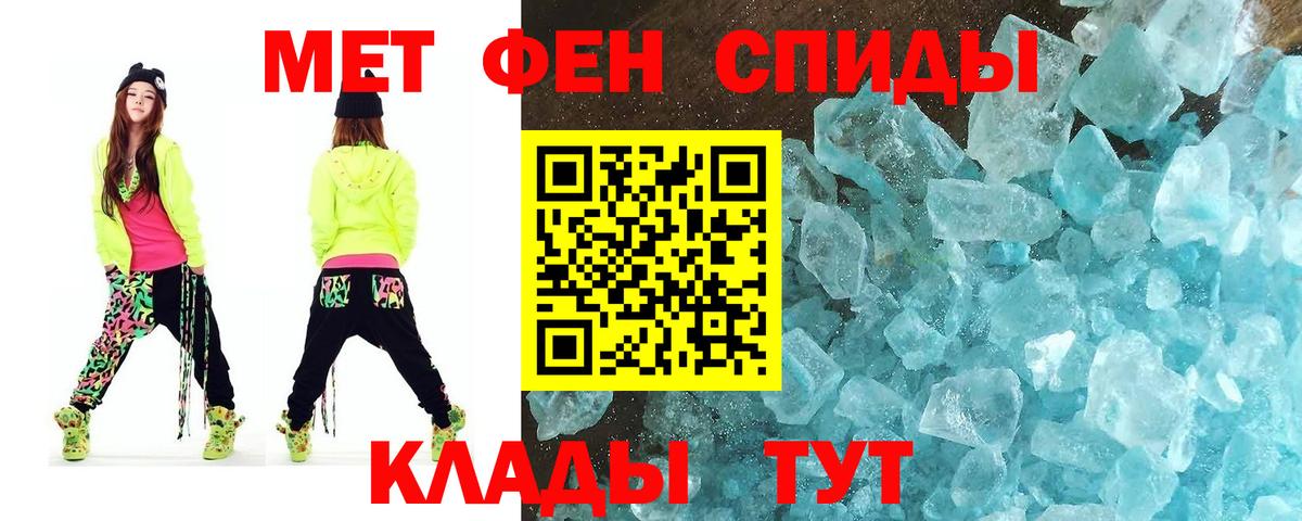 Первитин Декстрометамфетамин 99.9%  Вход с VPN  Тихвин  Первитин Декстрометамфетамин 99.9% 