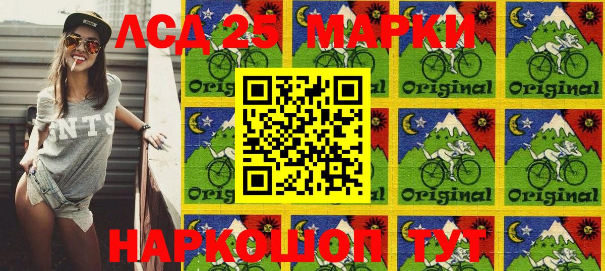 Наркотические марки  Вход с VPN  Тихвин  Марки 25I-NBOMe 1500мкг 