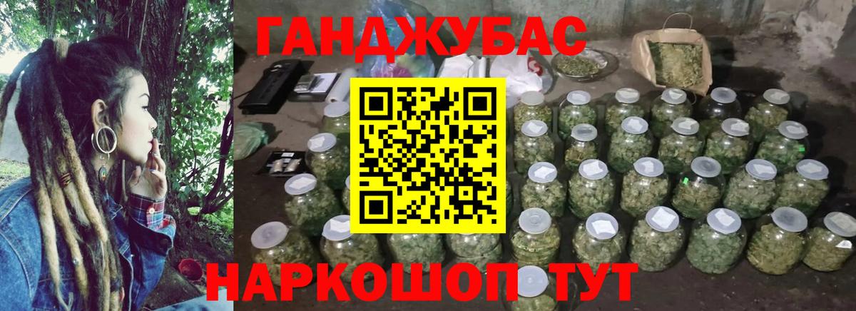 Тихвин  МАРИХУАНА THC 21%  МАРИХУАНА LSD WEED  Вход с VPN 